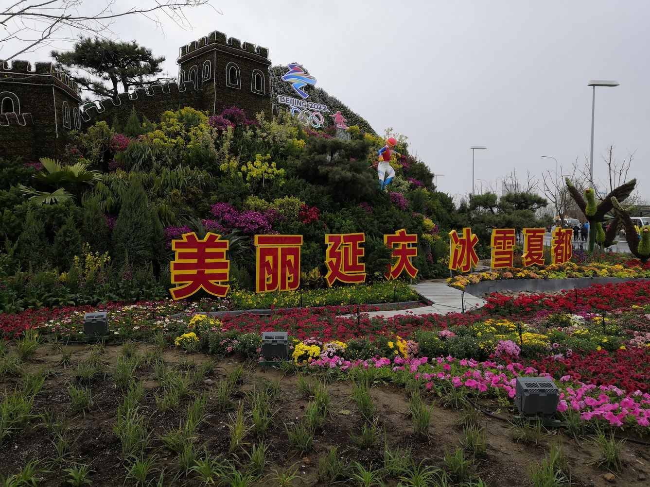 其他