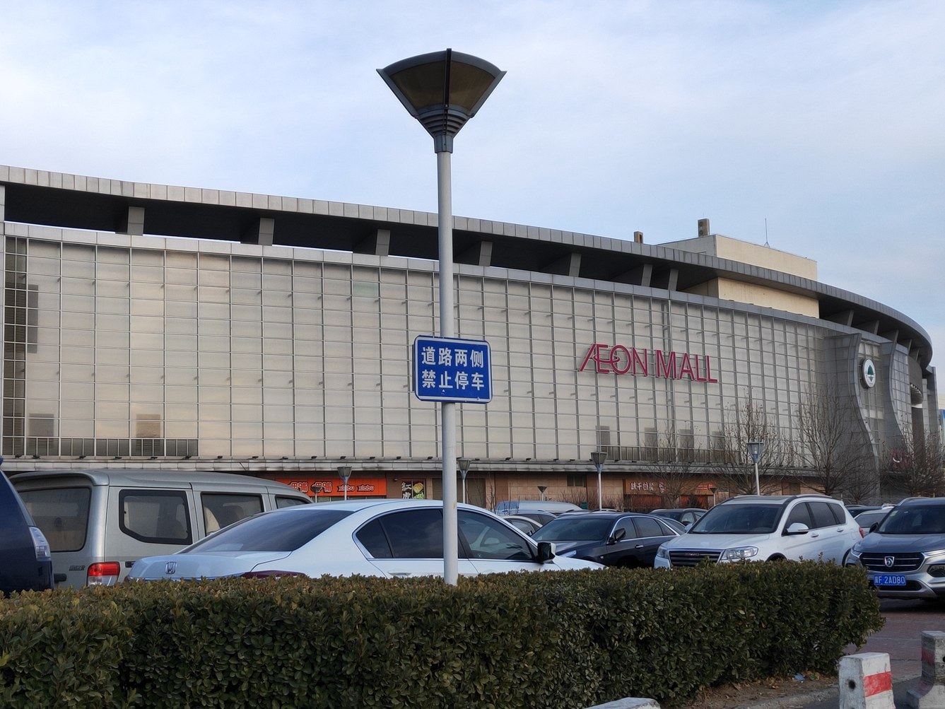 其他