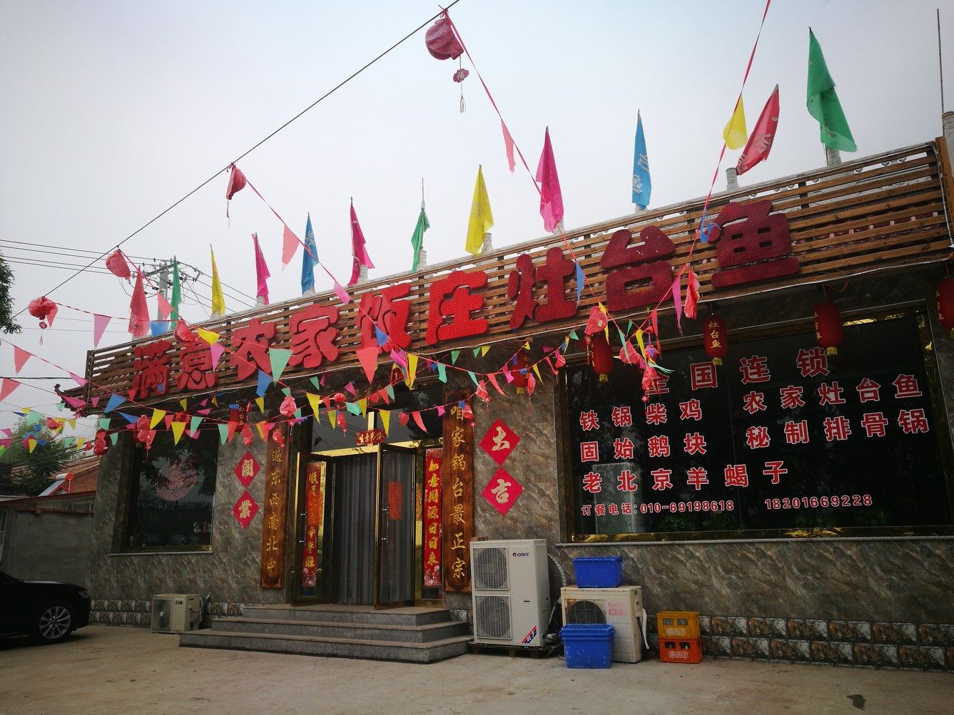 其他