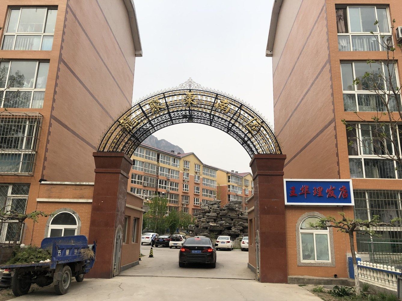 其他