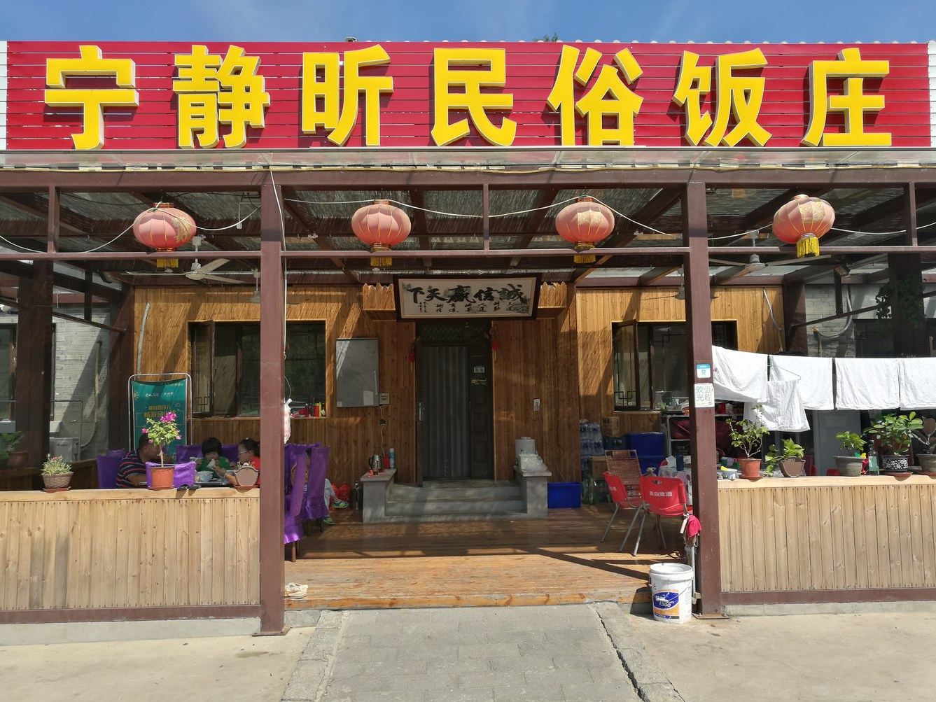 其他