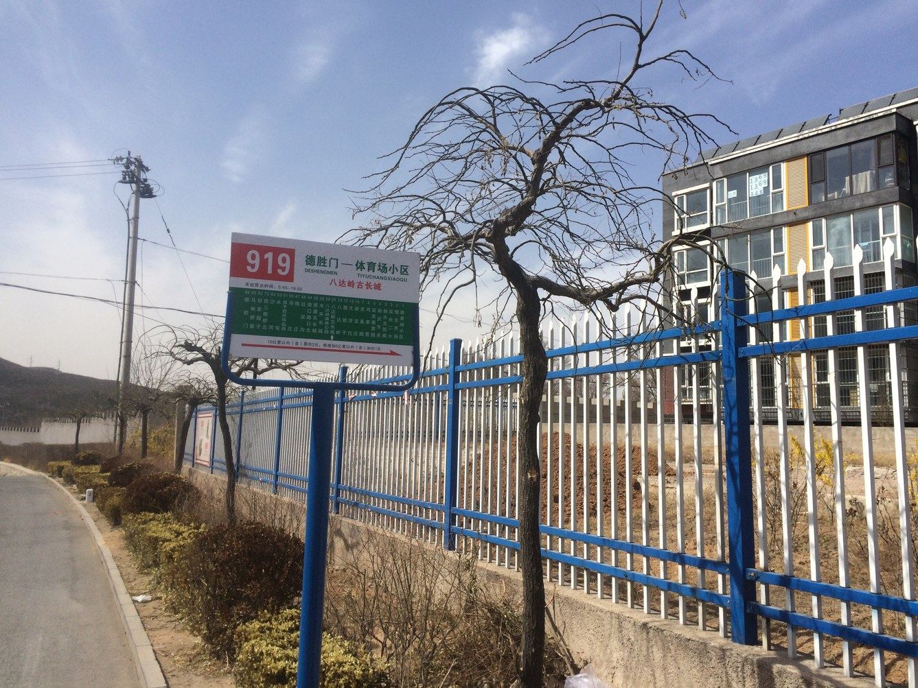 其他