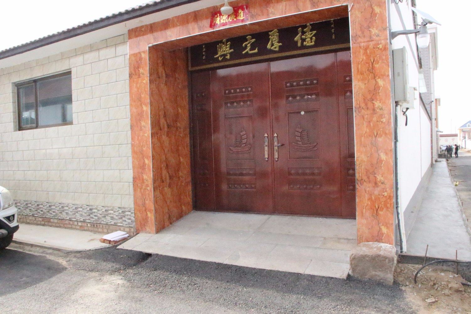 其他