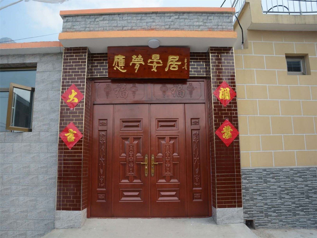 其他