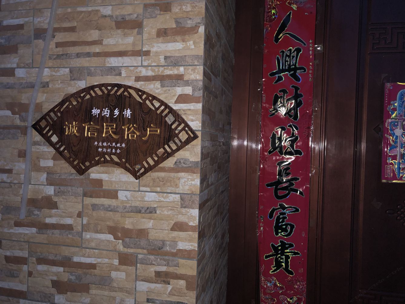 其他