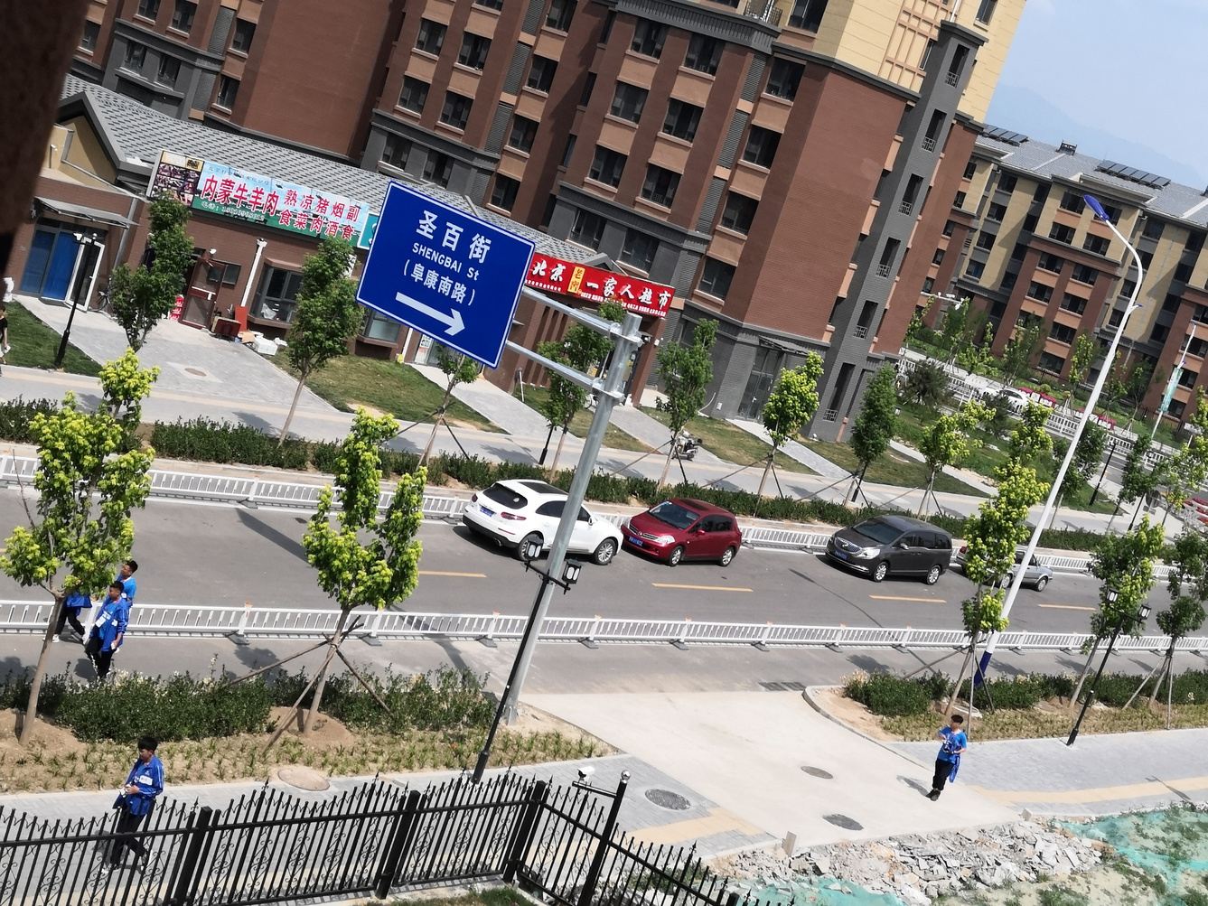 其他