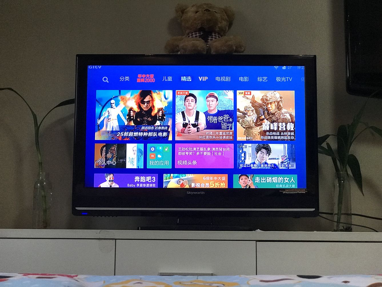 其他