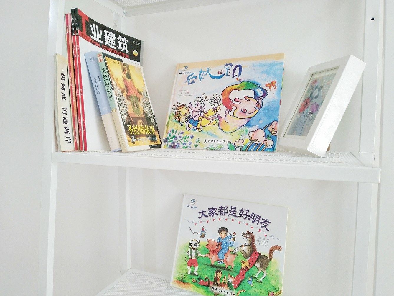 其他