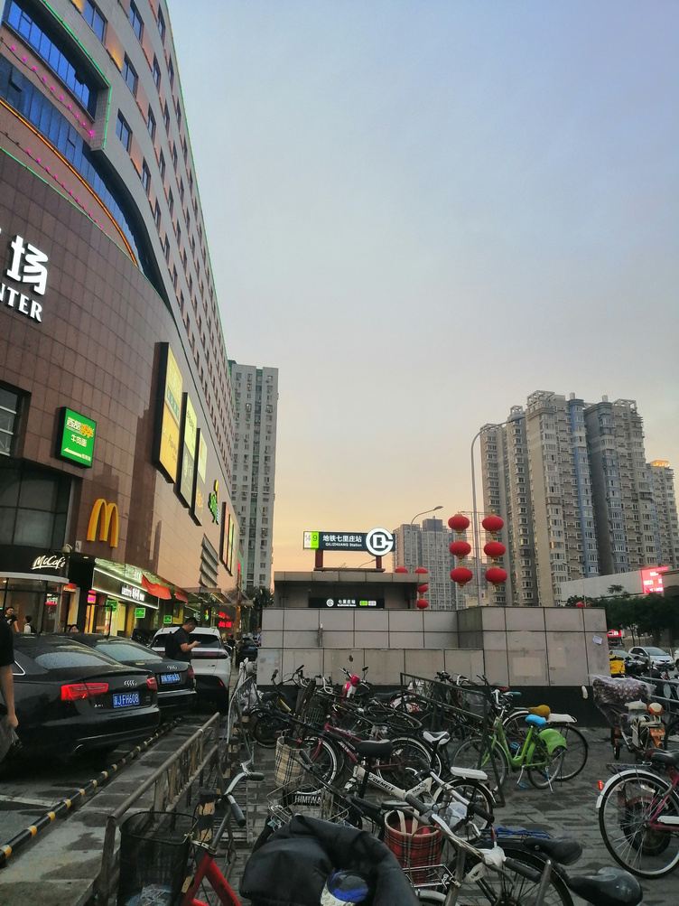其他