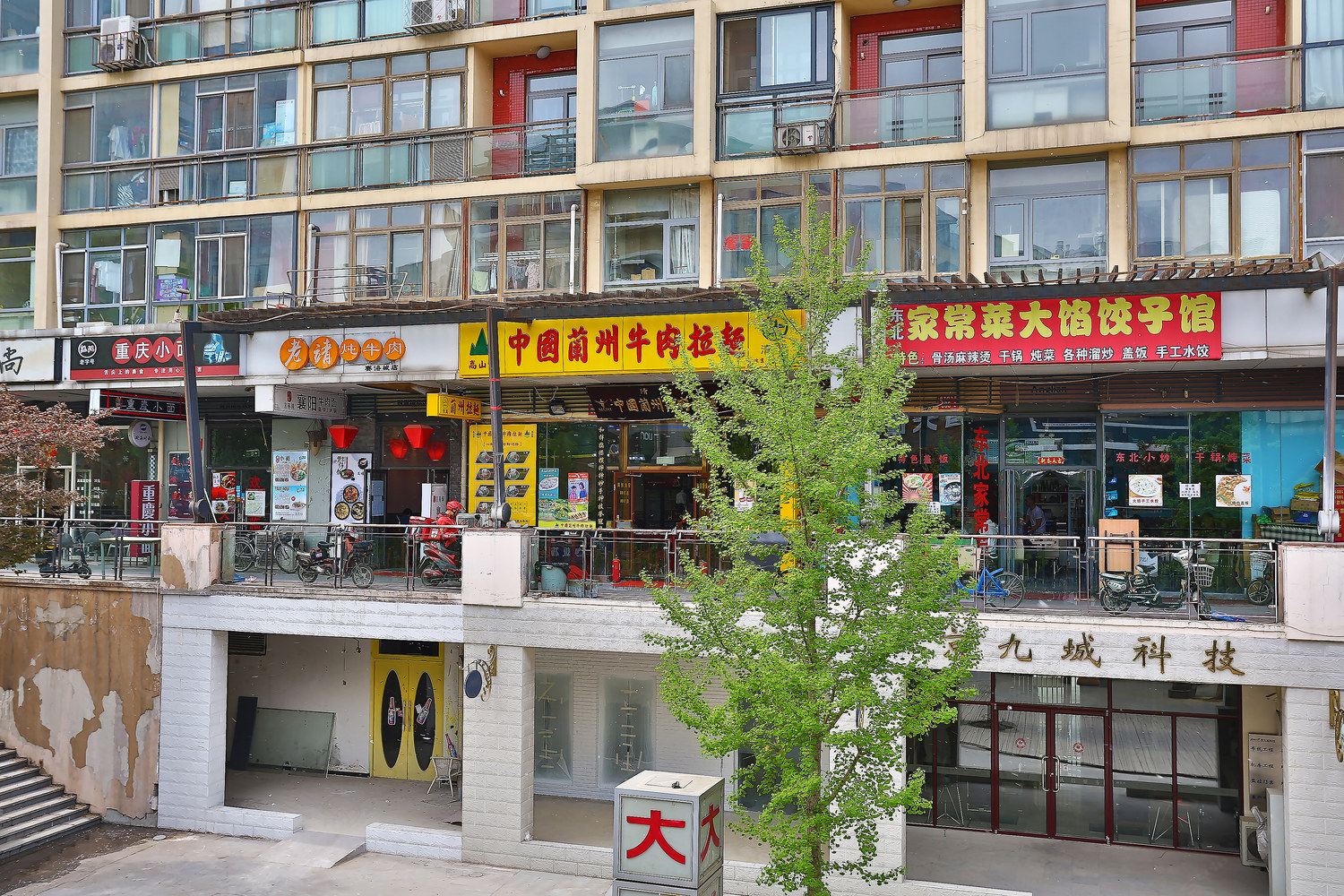 其他