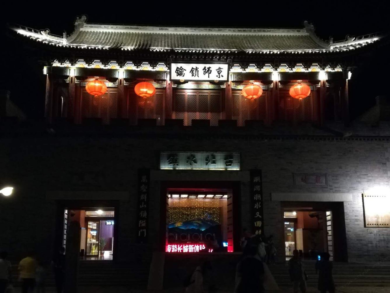 其他