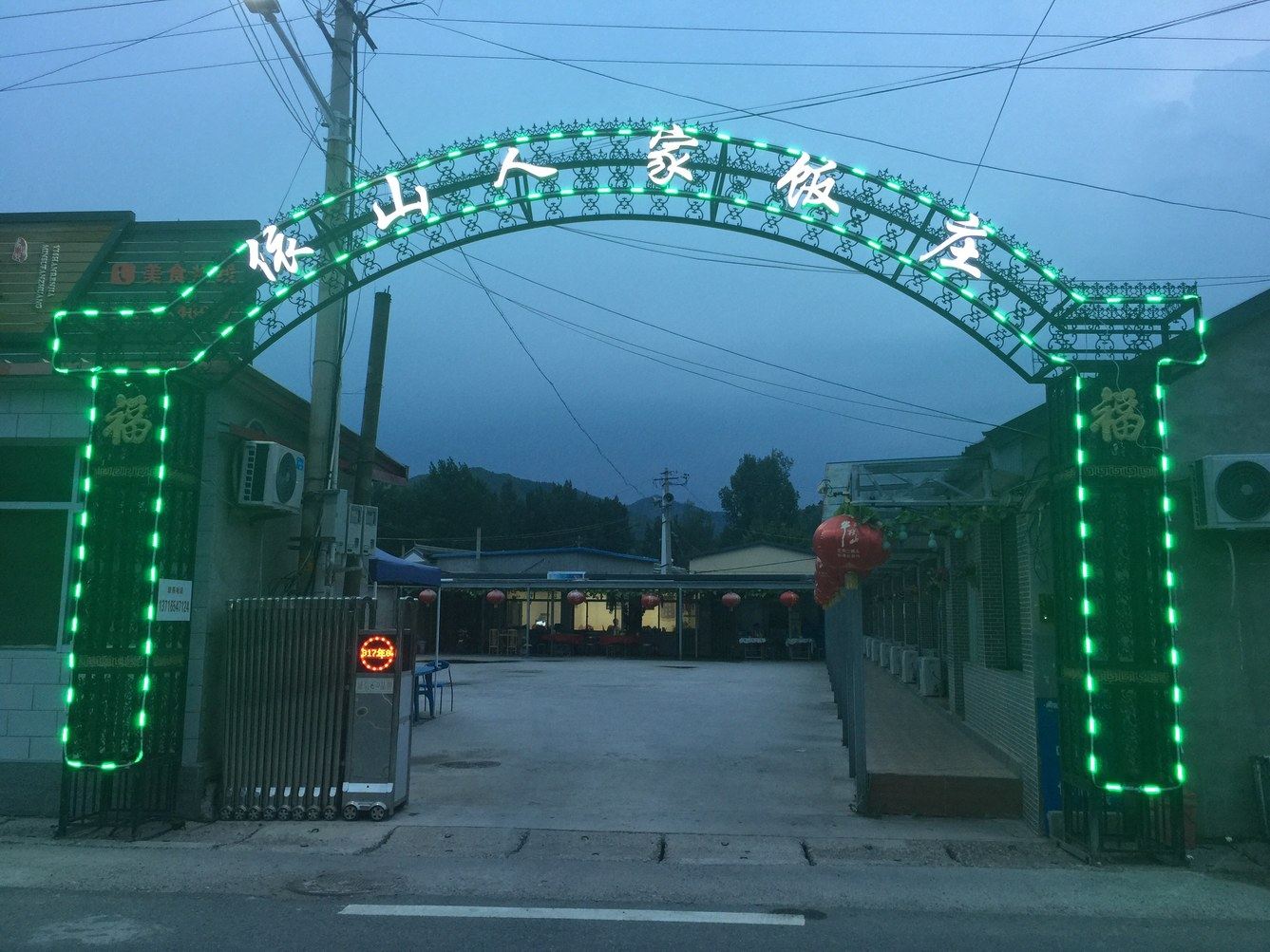 其他