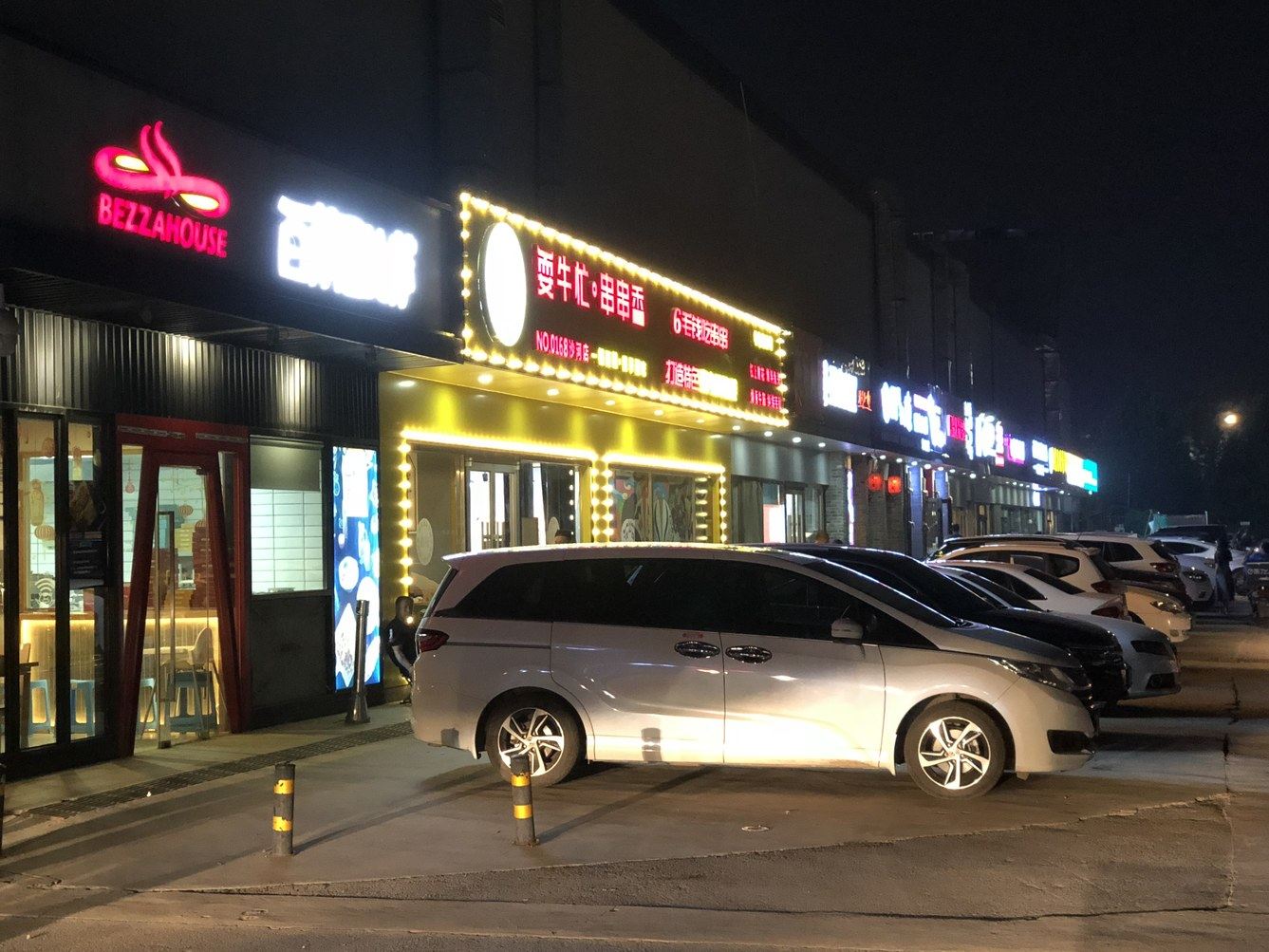 其他