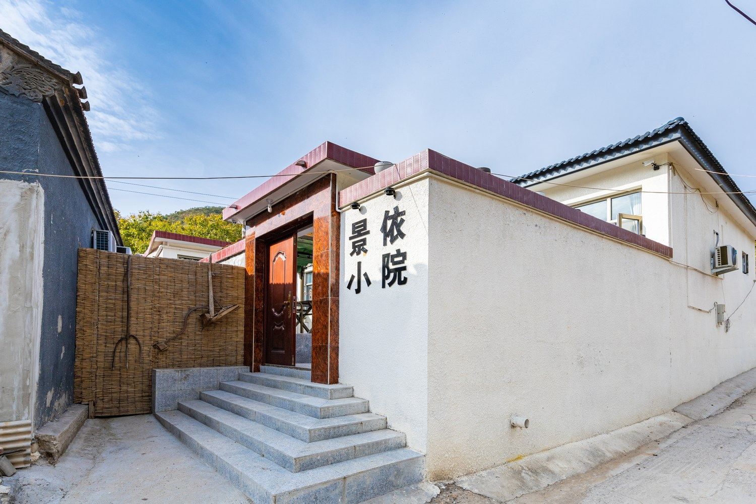 其他