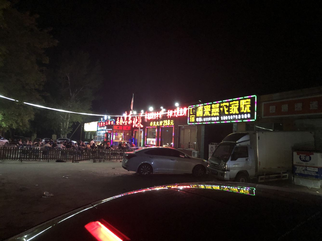其他