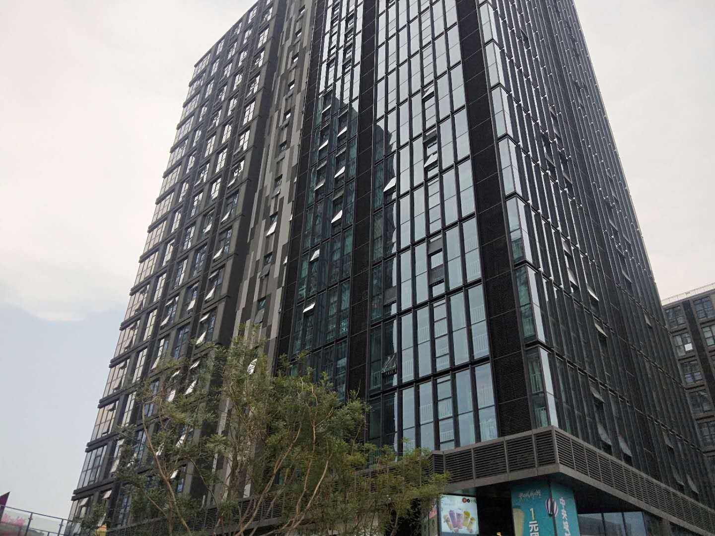 北京一粒粟公寓