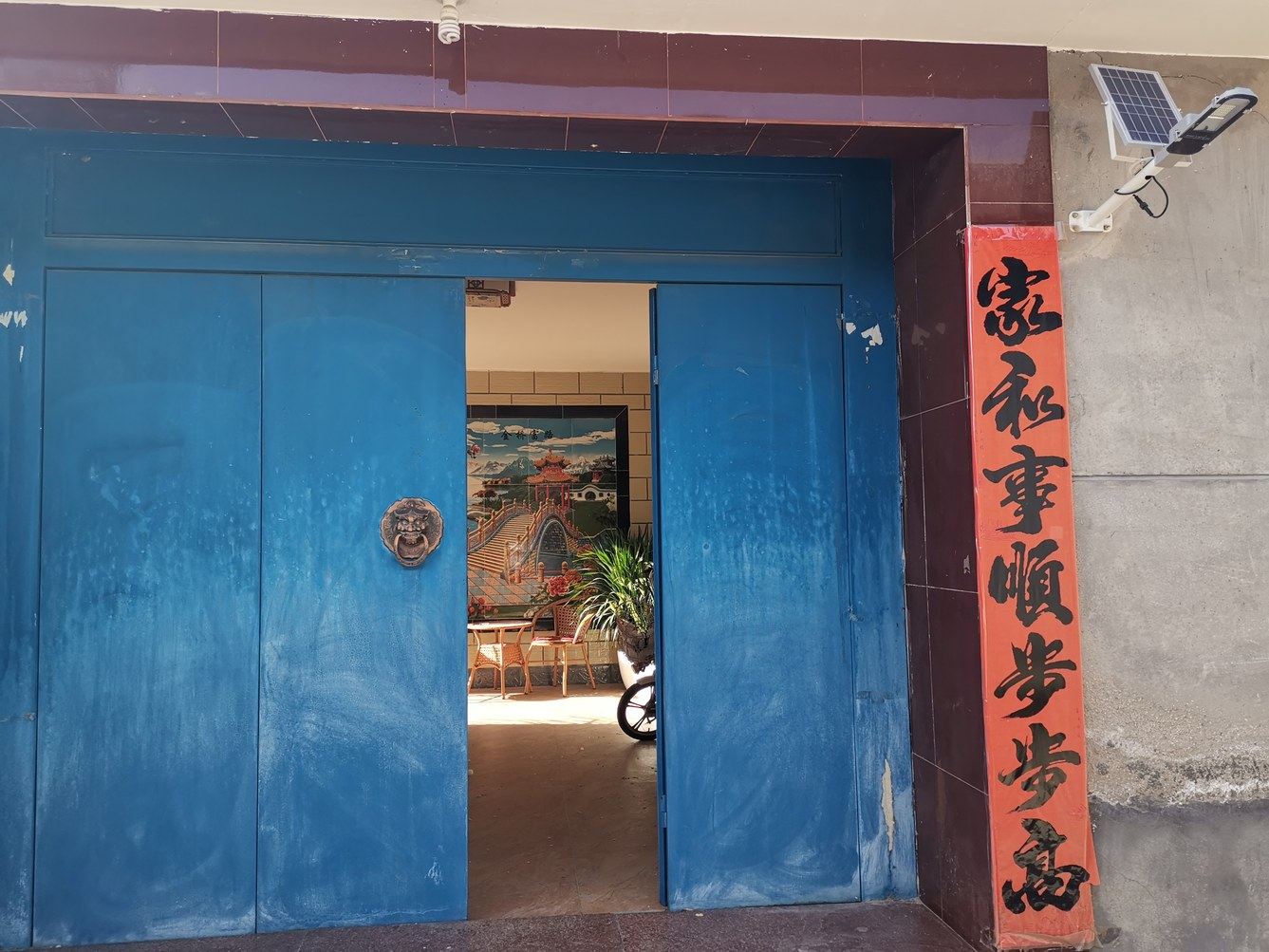 其他