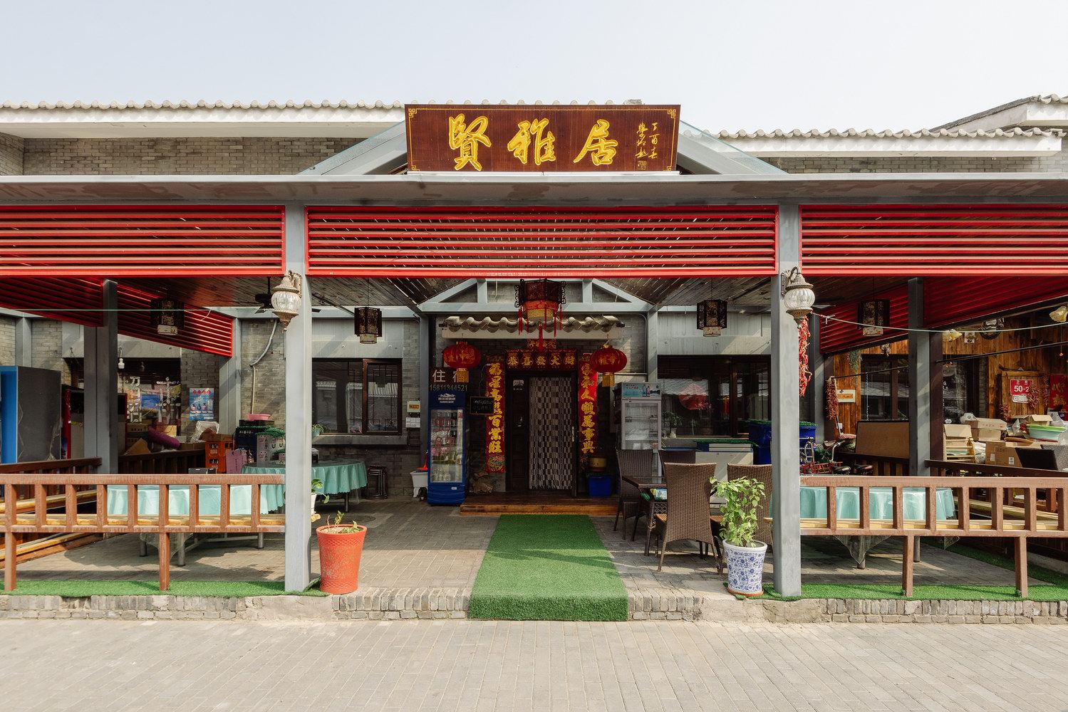 其他