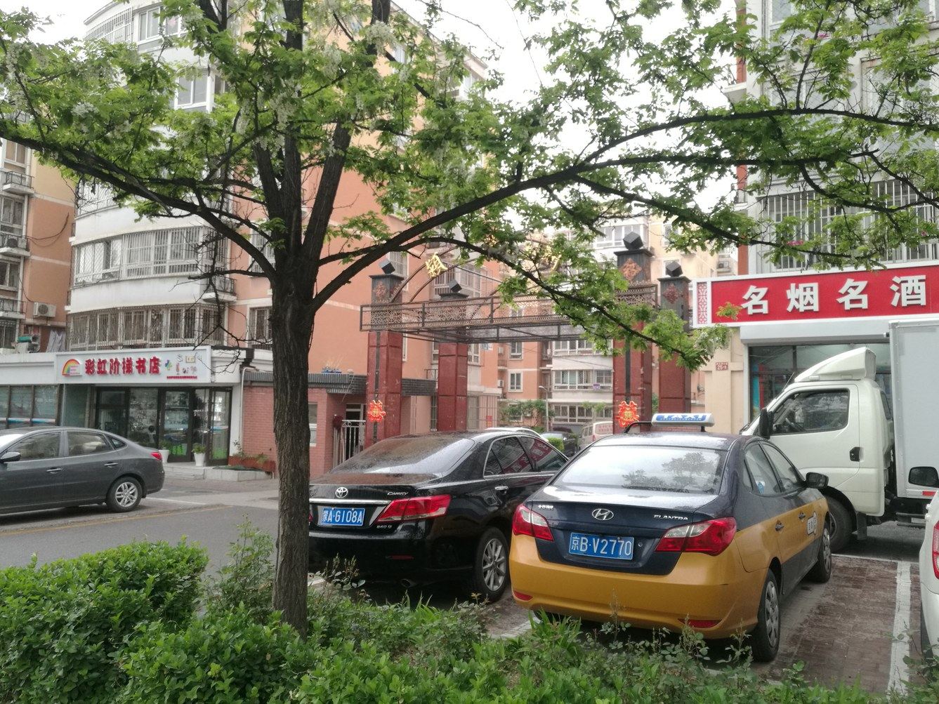 其他