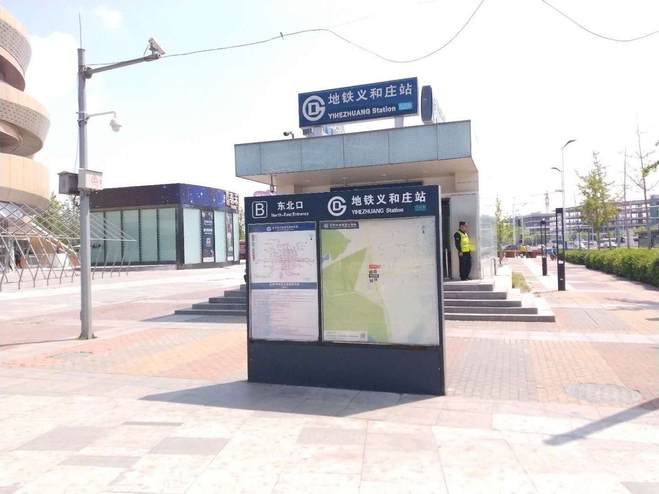 其他