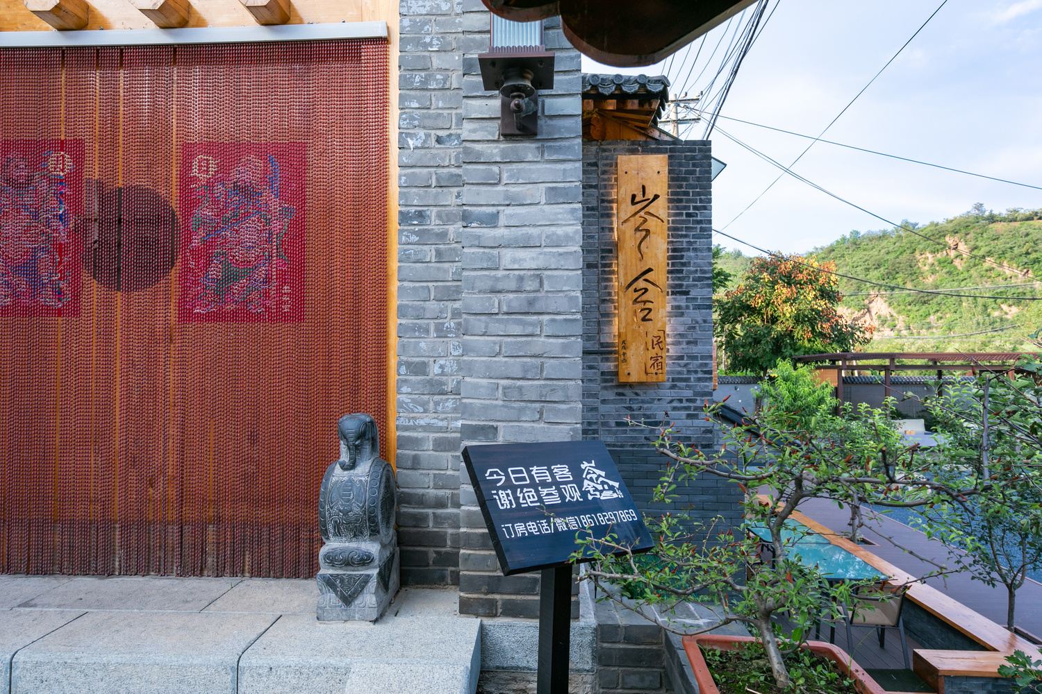 其他