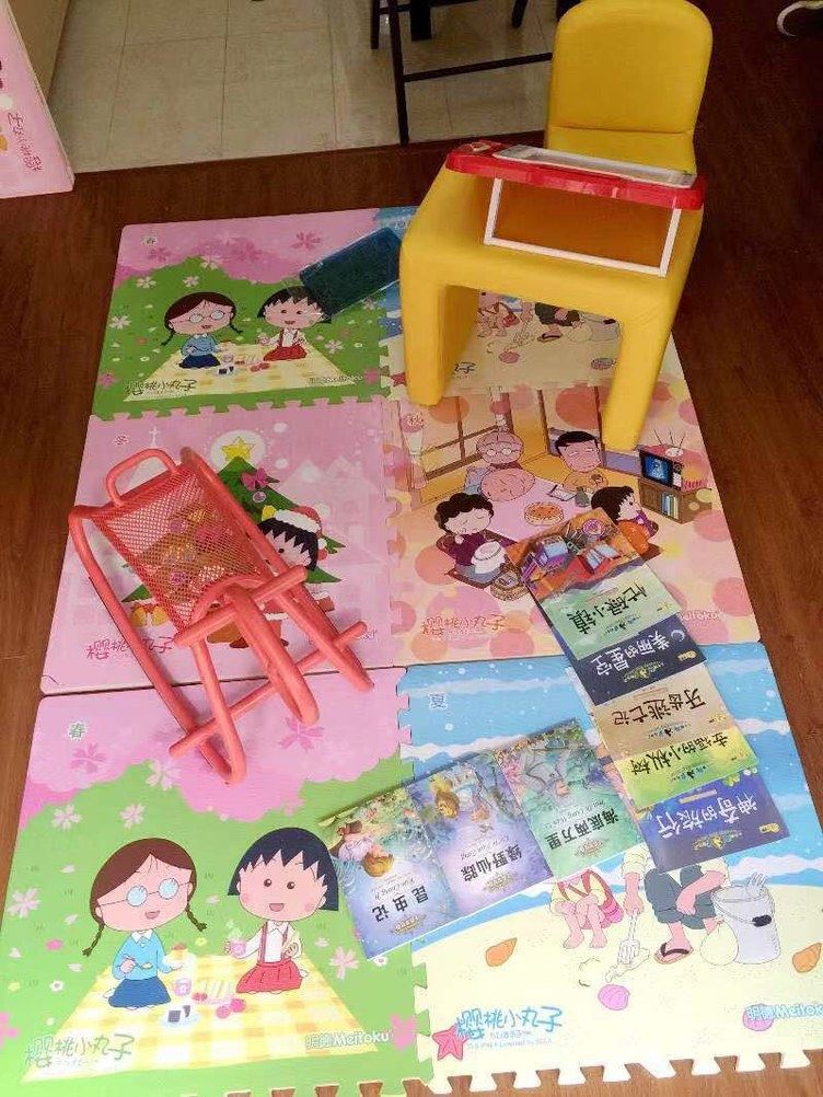 其他
