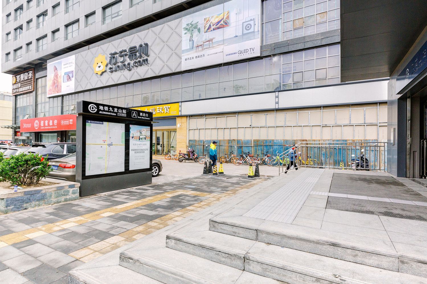 北京白手起家公寓(12号店)