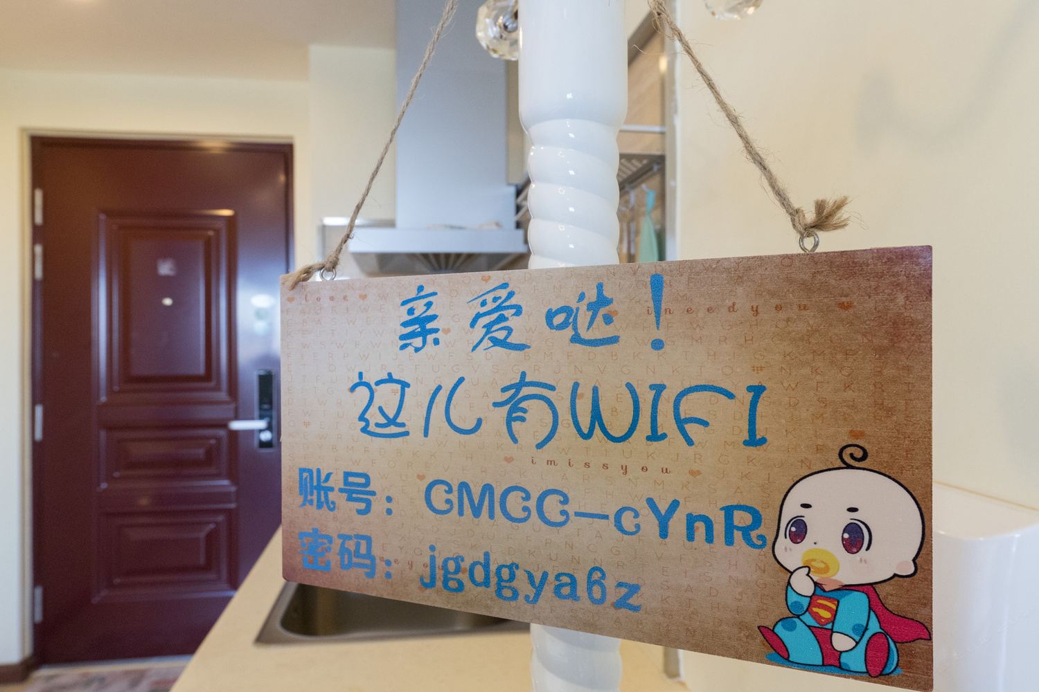 其他