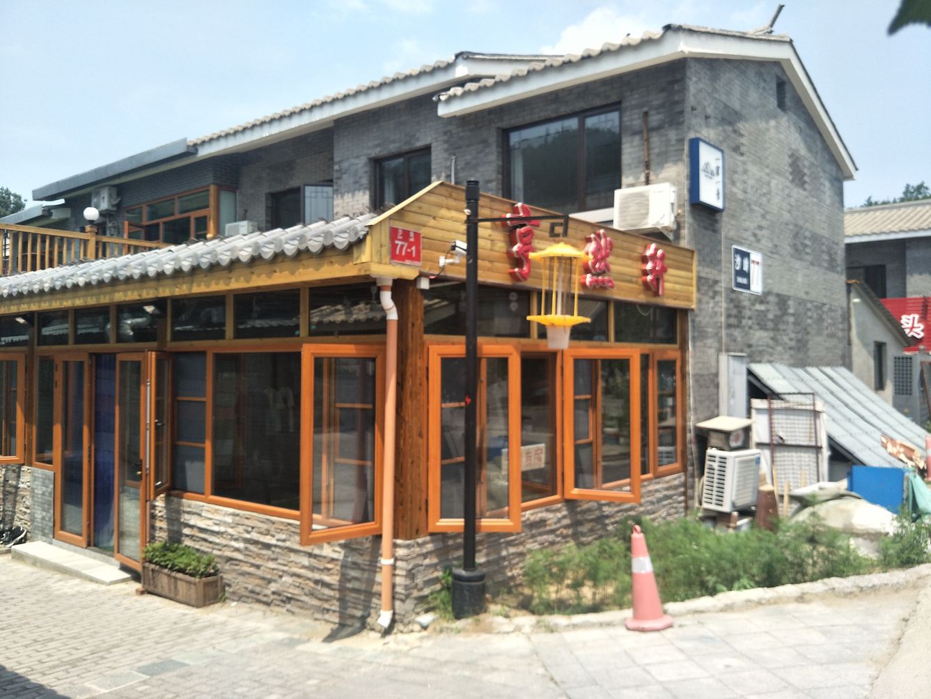 其他
