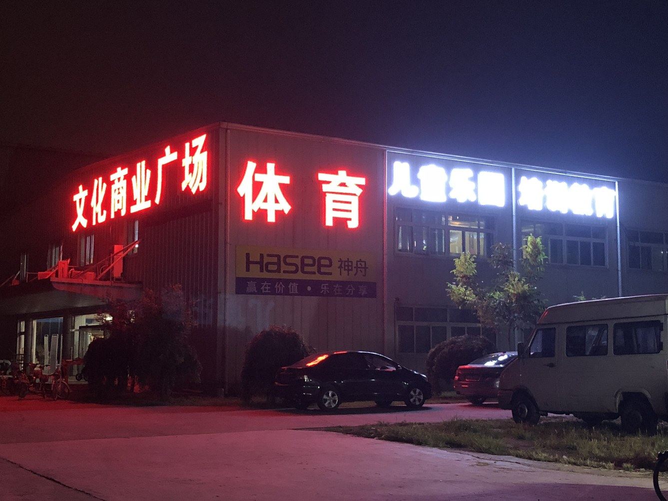 其他