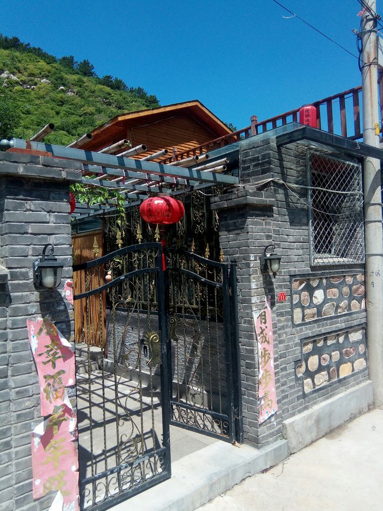 其他