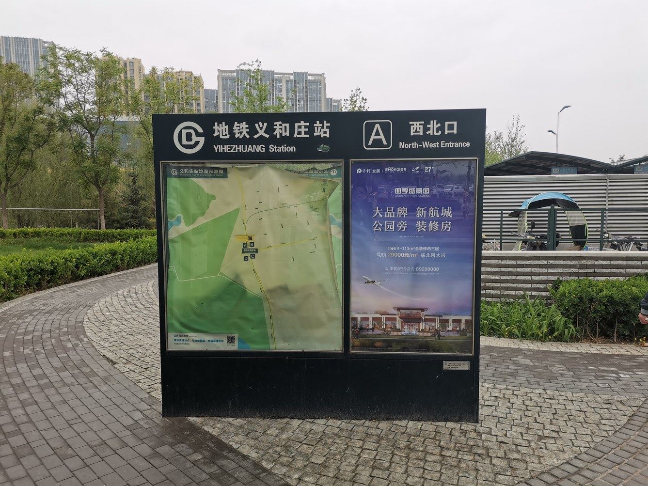 其他