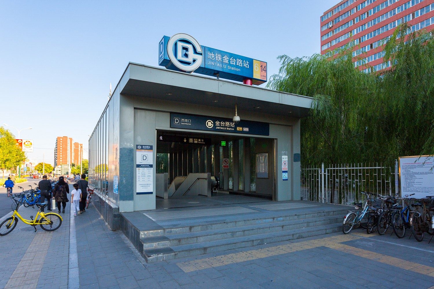 其他