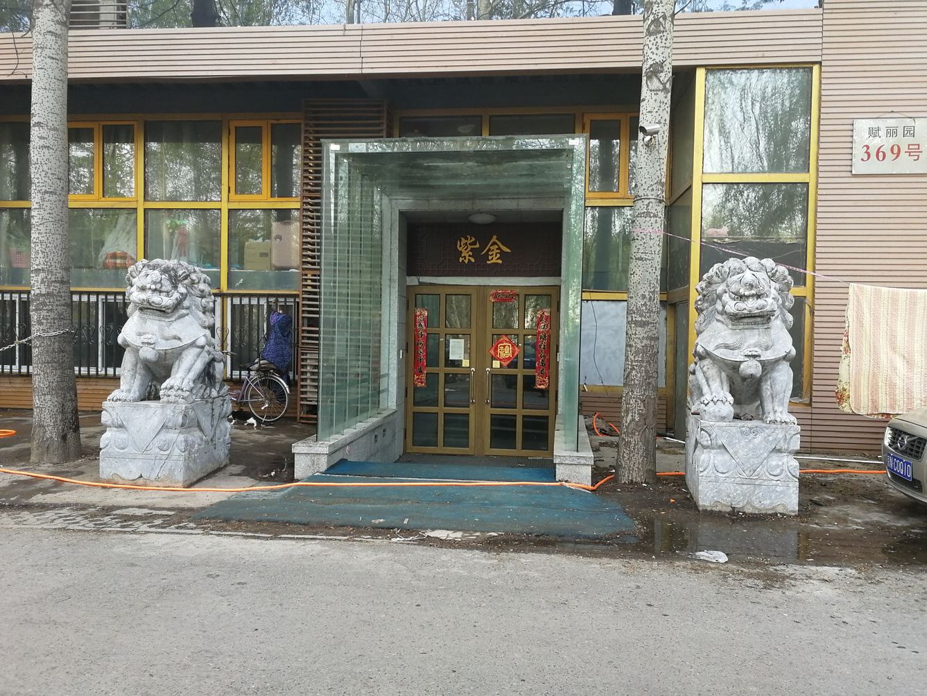 其他