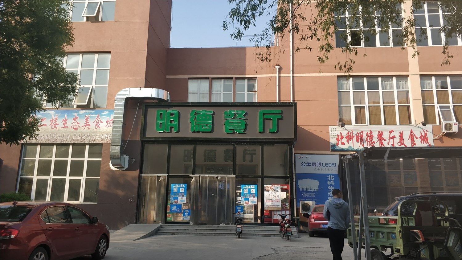 其他
