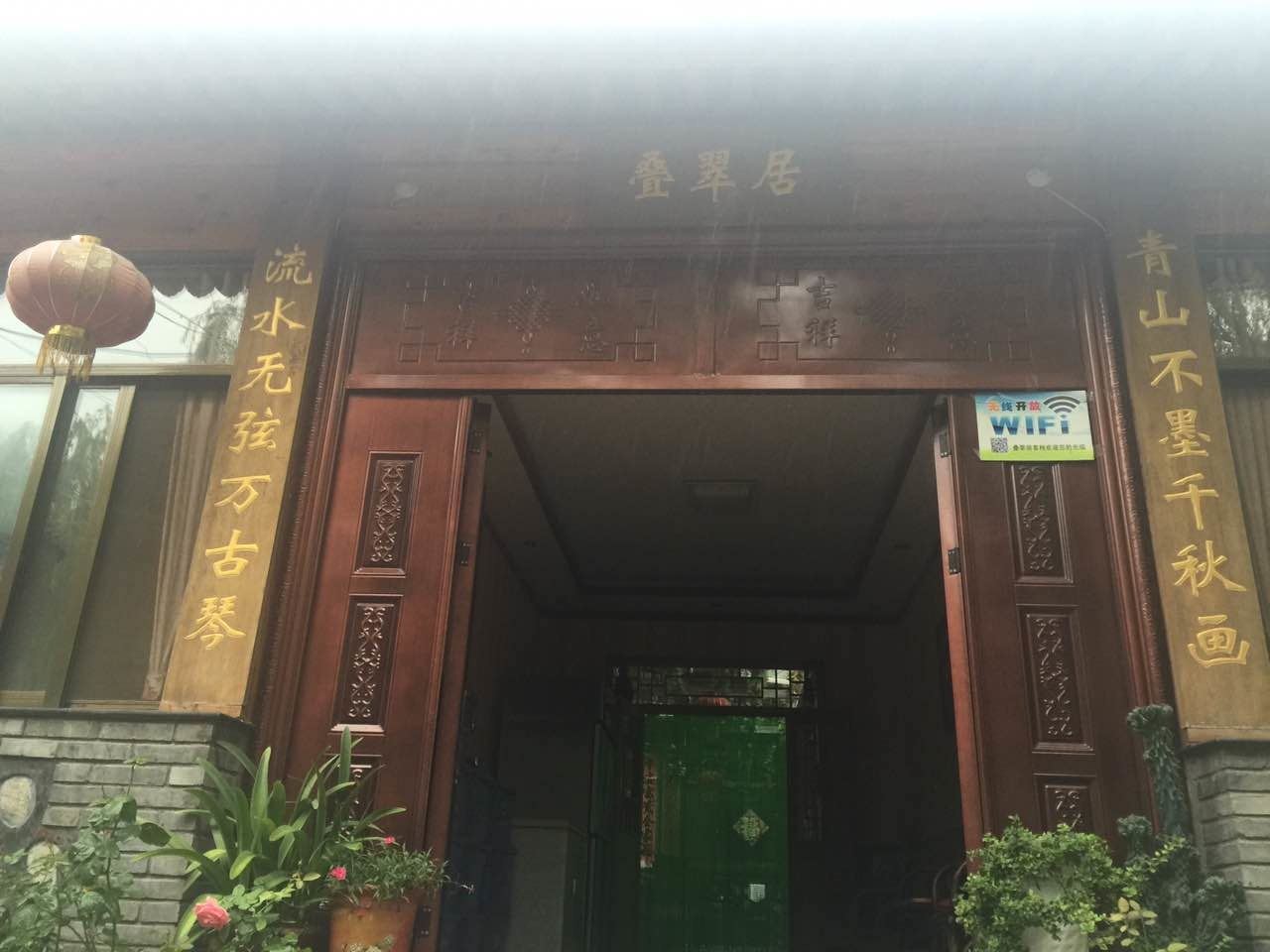 其他