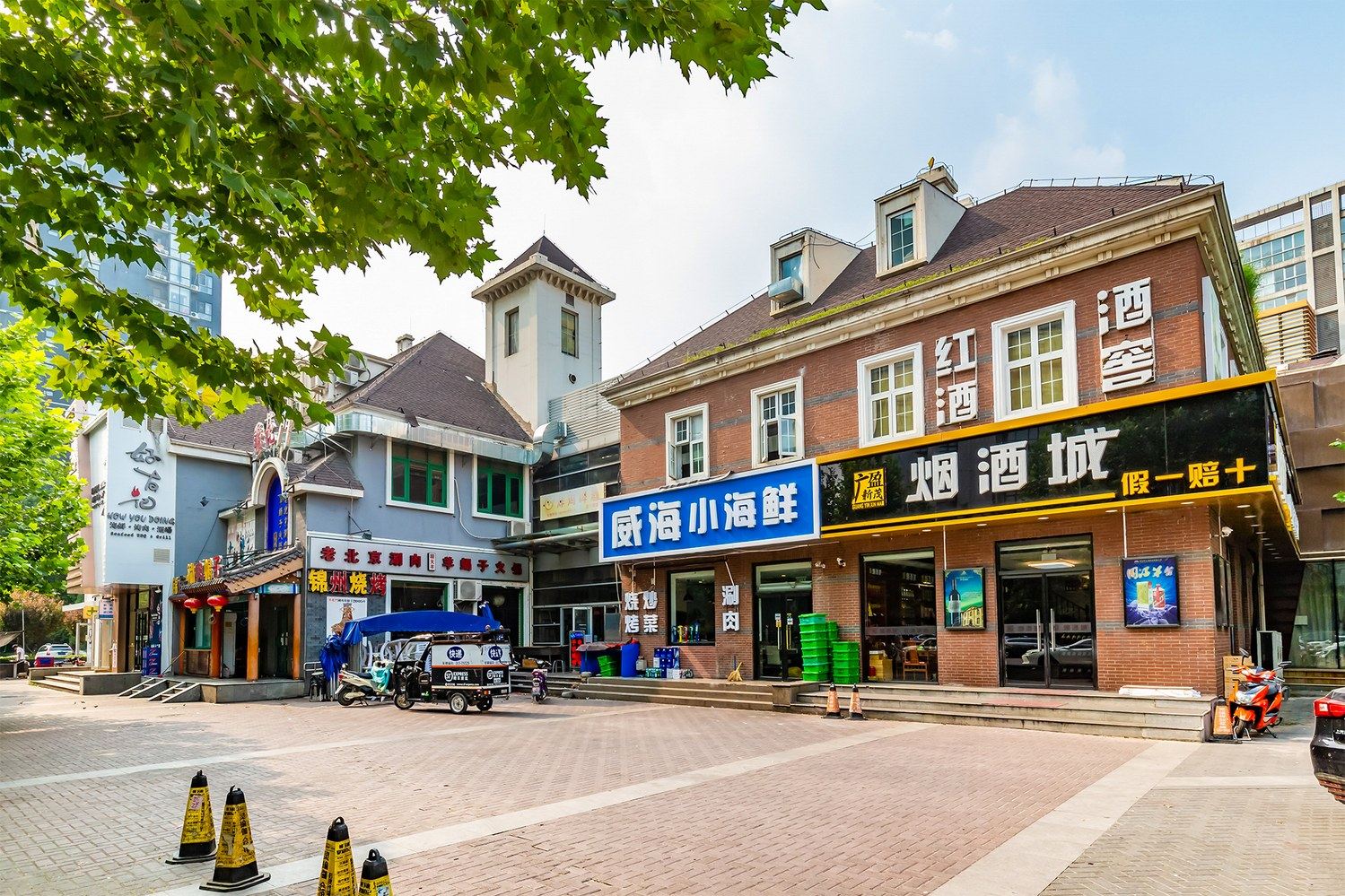 其他