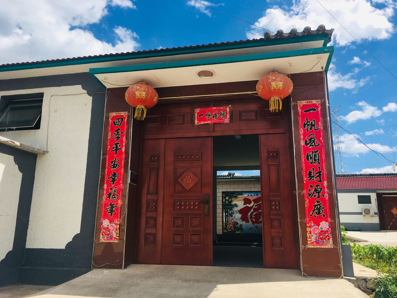 其他
