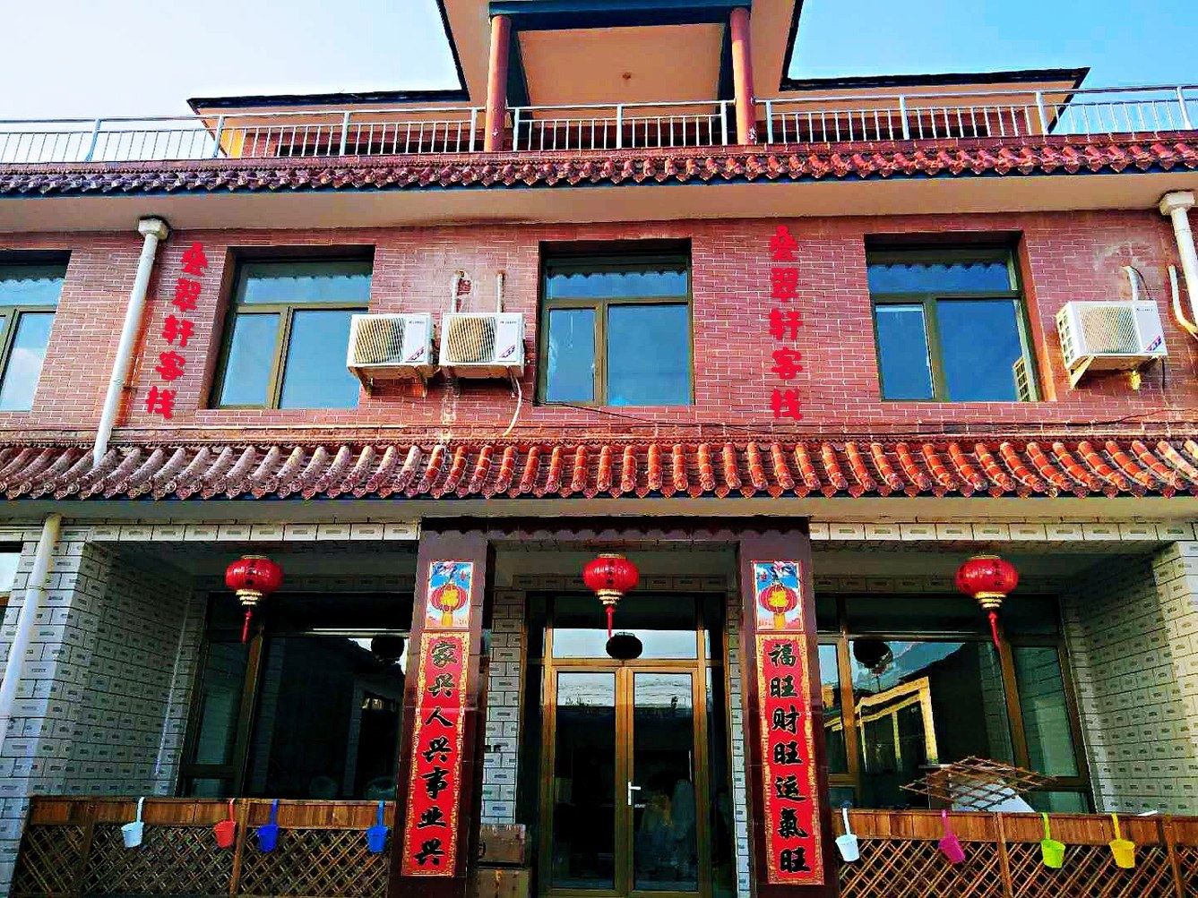 其他