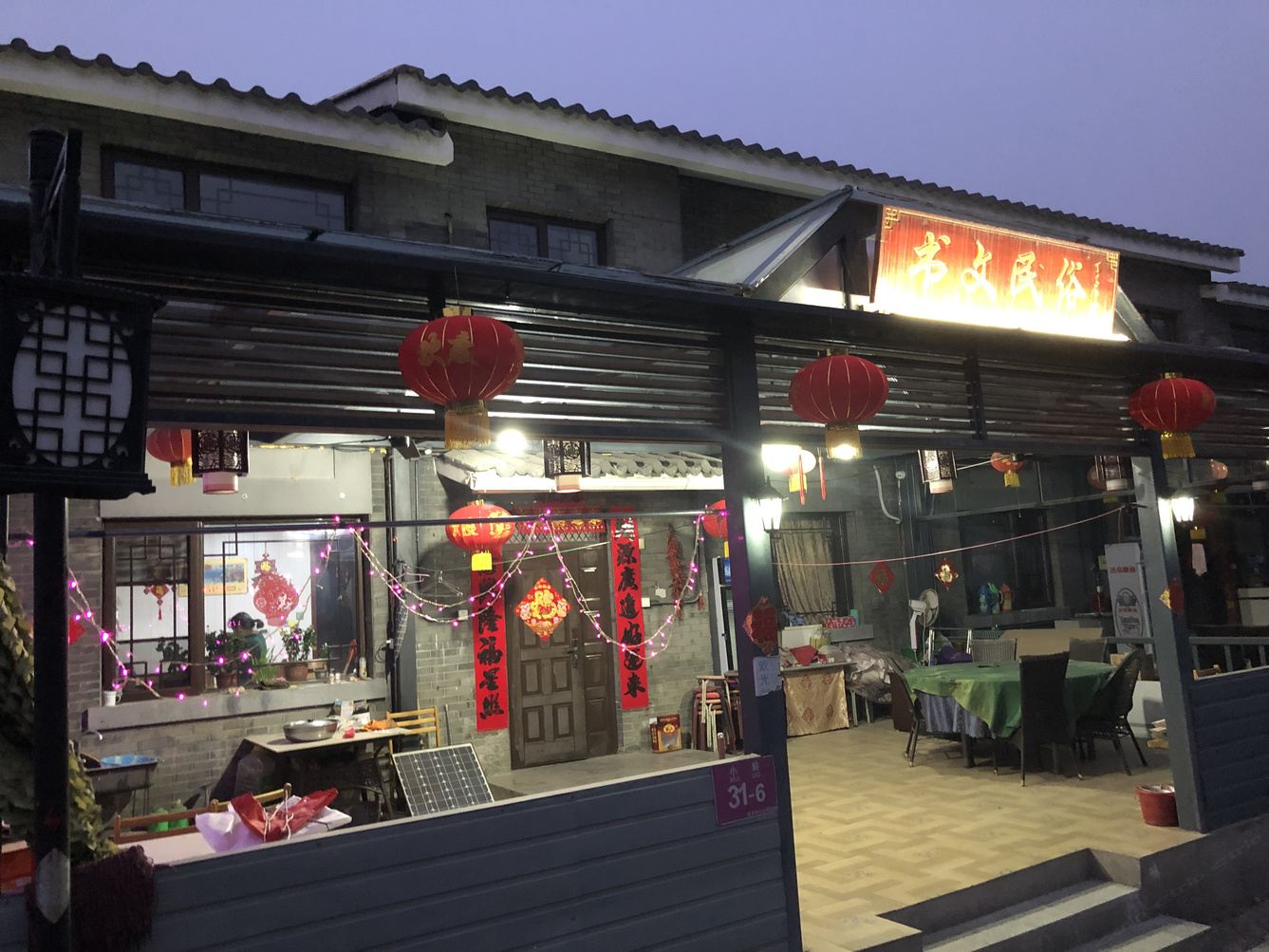 其他