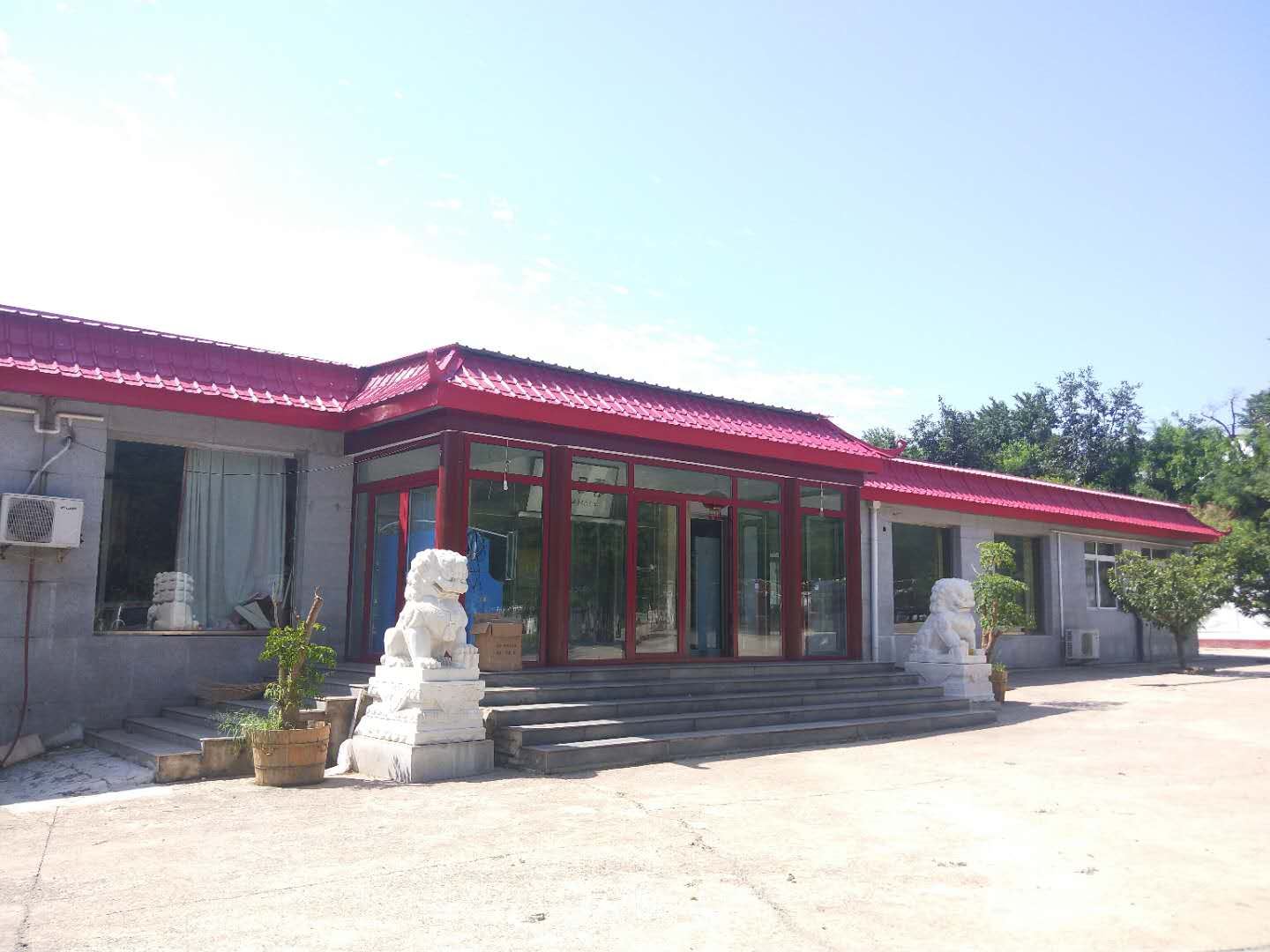 北京怡然山庄