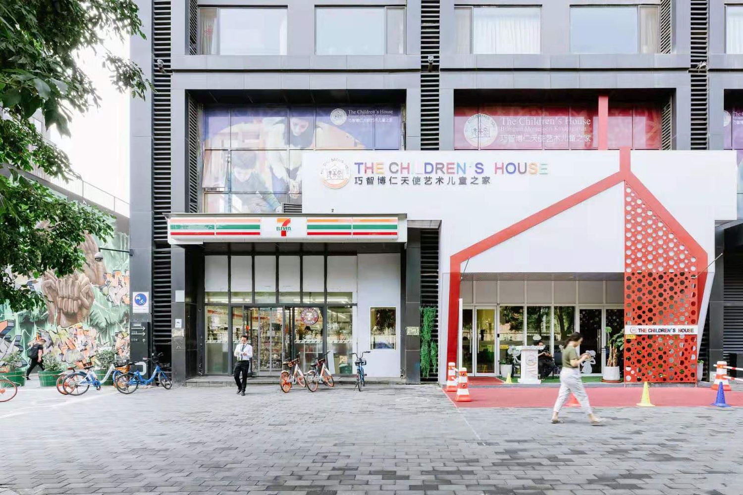 其他