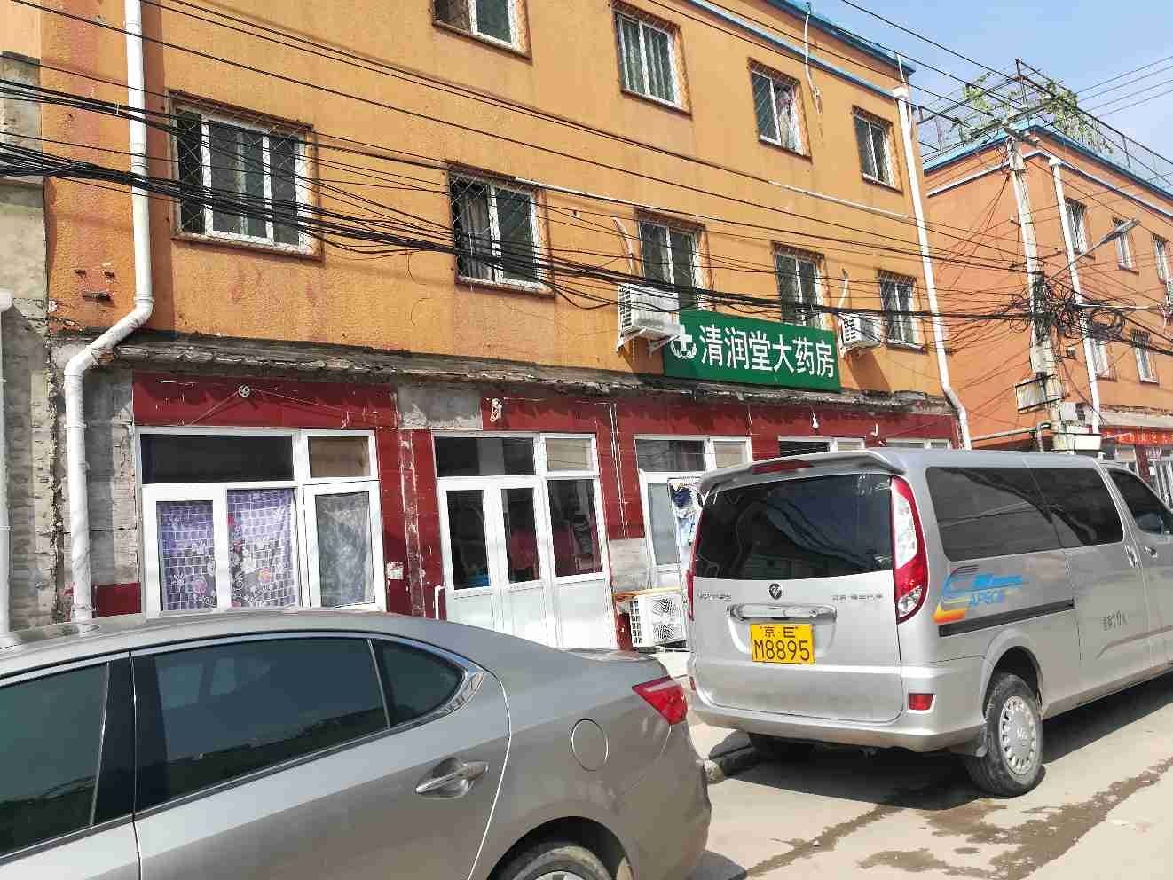北京璐璐旅馆