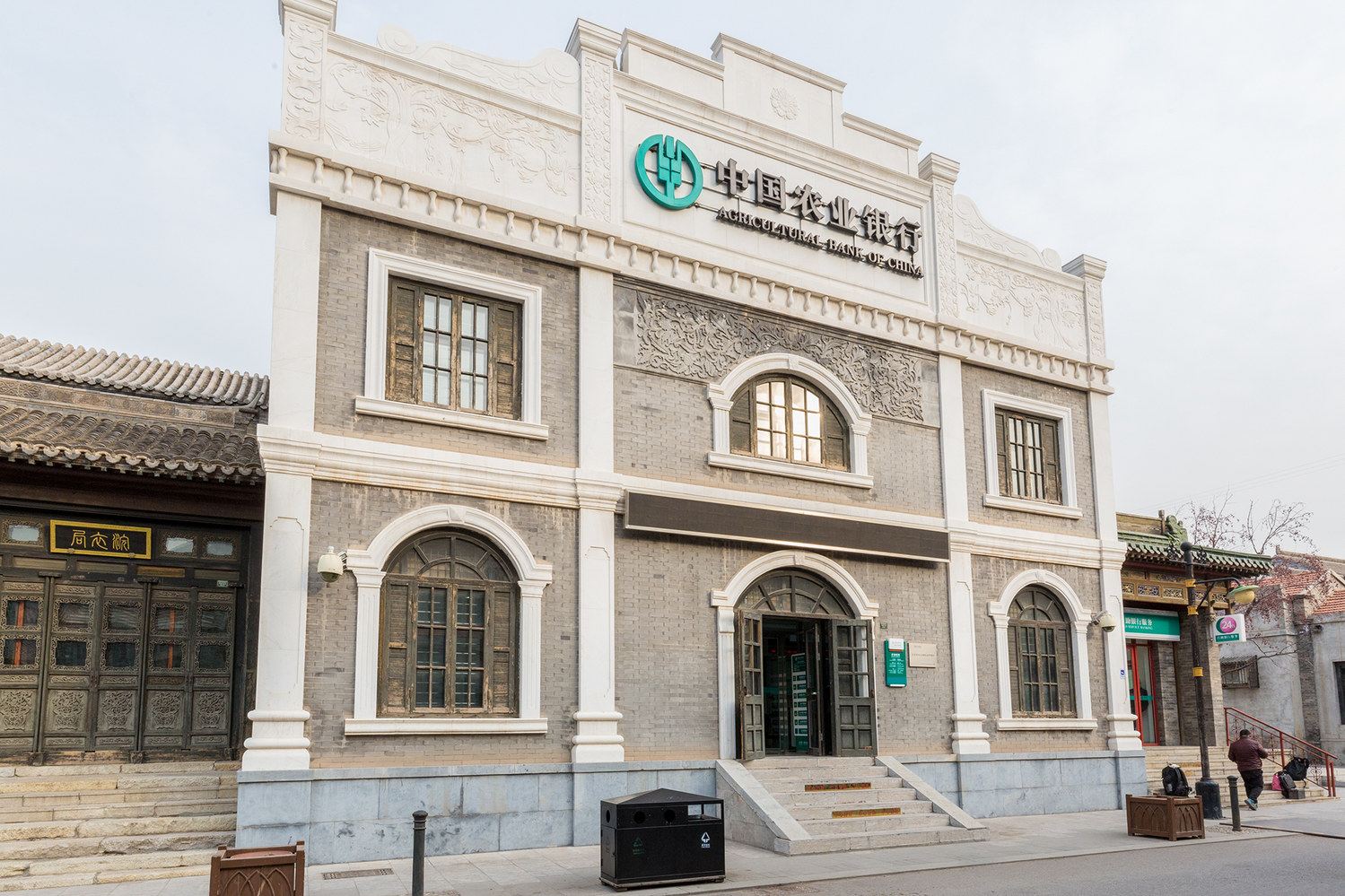 其他