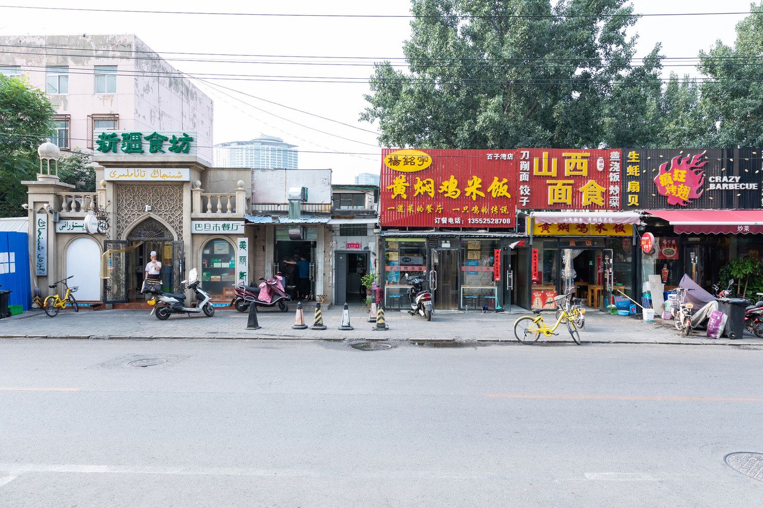 其他