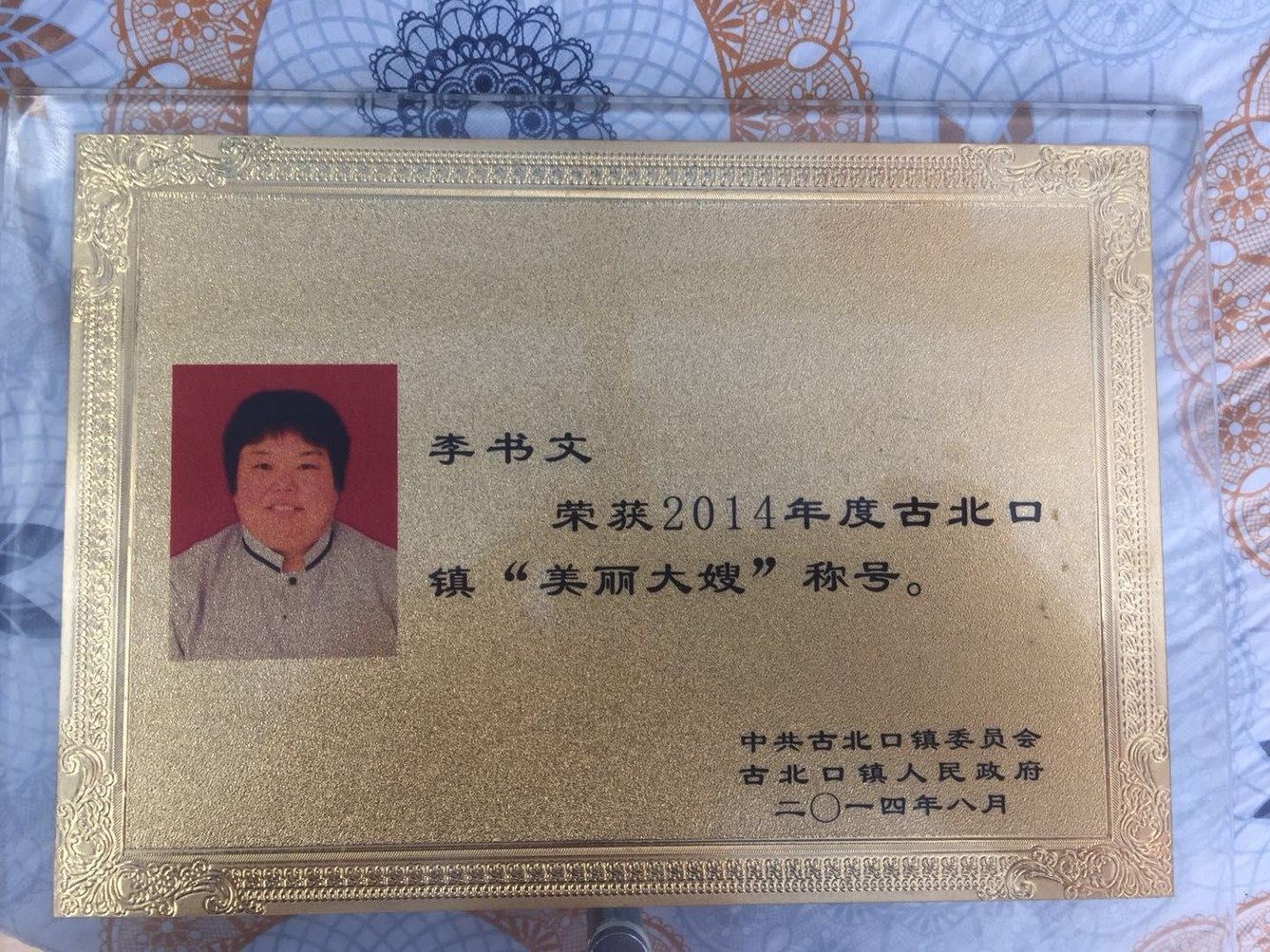 其他