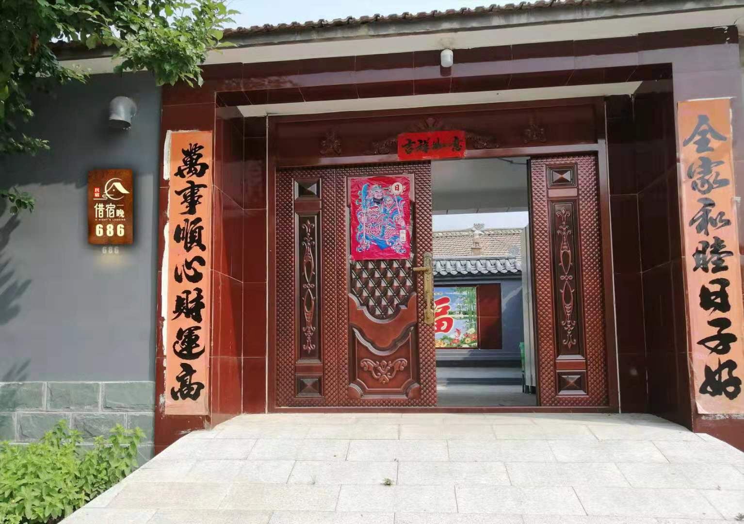 借宿一晚民宿(北京西羊坊村店)