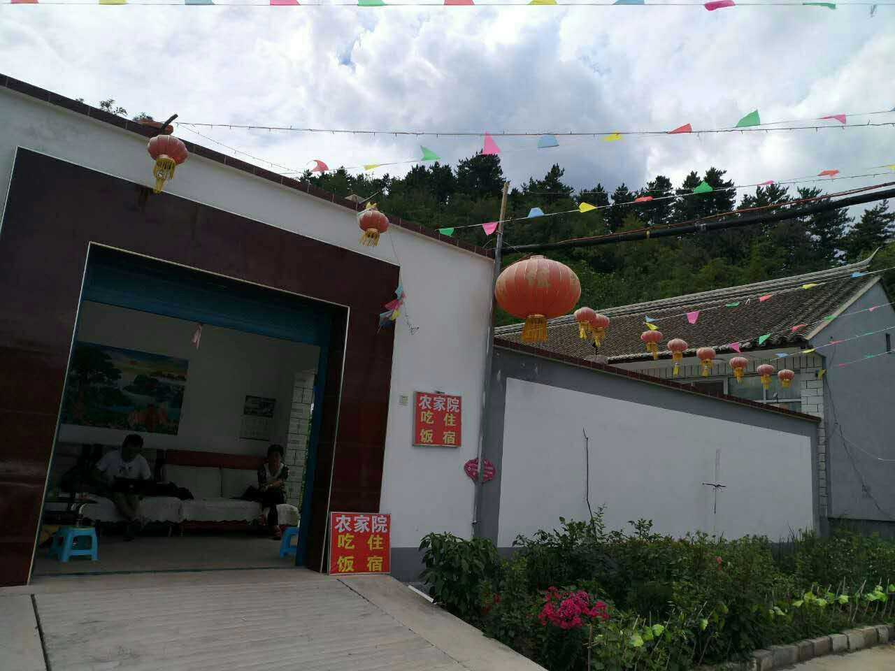 其他