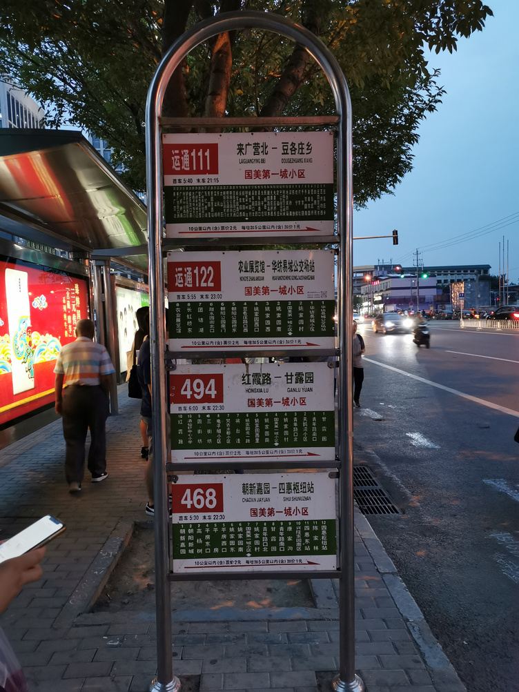 其他