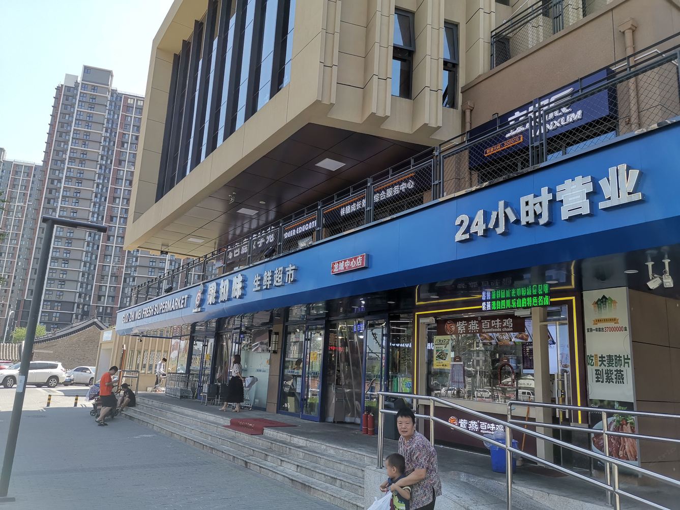 其他